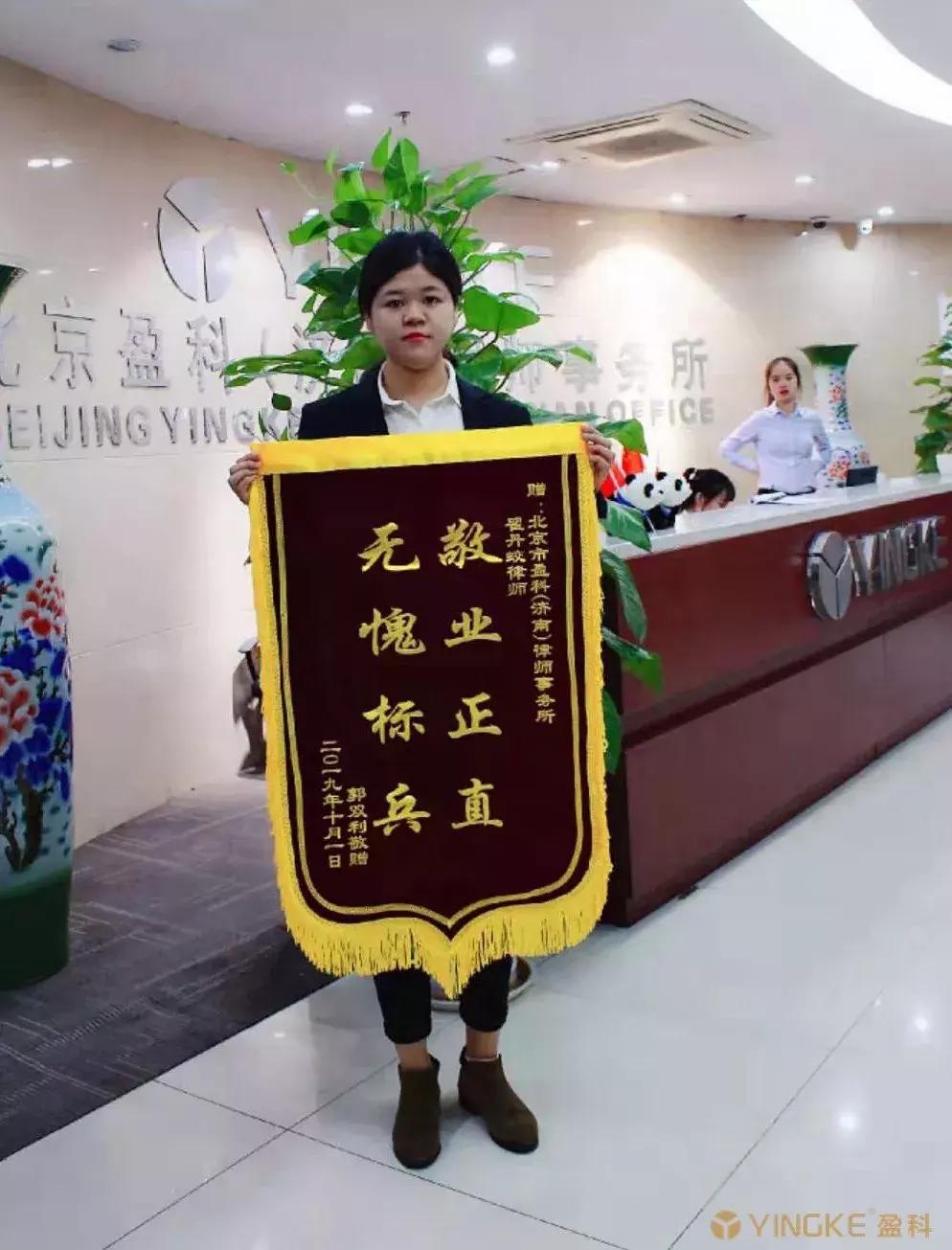 盈科律师事务所追回诈骗款,盈科律所胜诉率