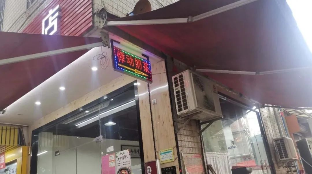 书亦PK悸动：2大烧仙草品牌对比，谁更强？