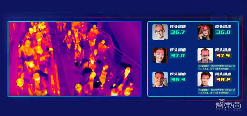 防控疫情测温器,抗疫防疫仪器