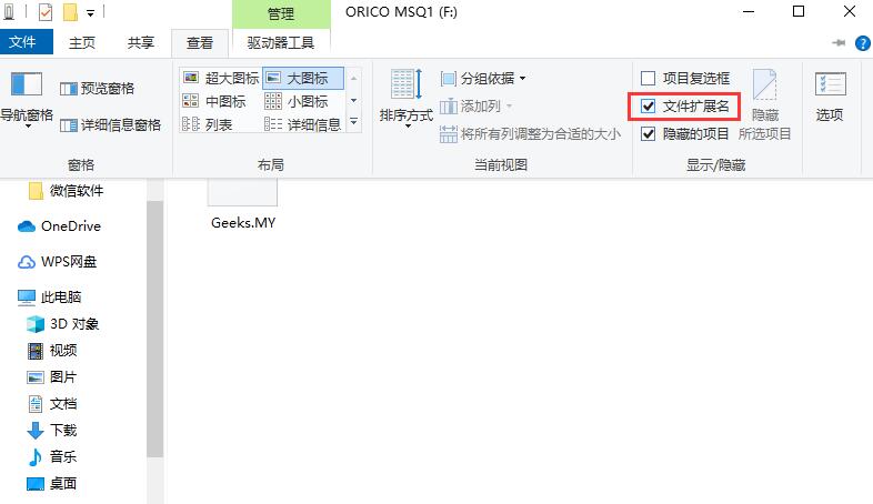 内幕：女票无法查岗，自制小米笔记本加密狗，秘密永存