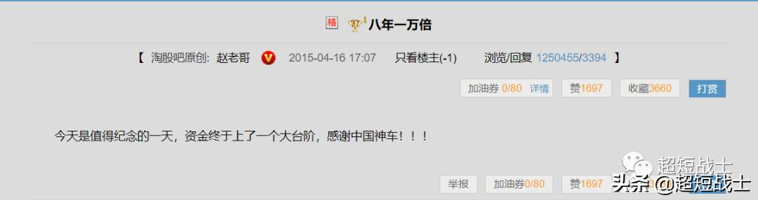 游资心法解读精英版,游资心法汇总和精华摘录