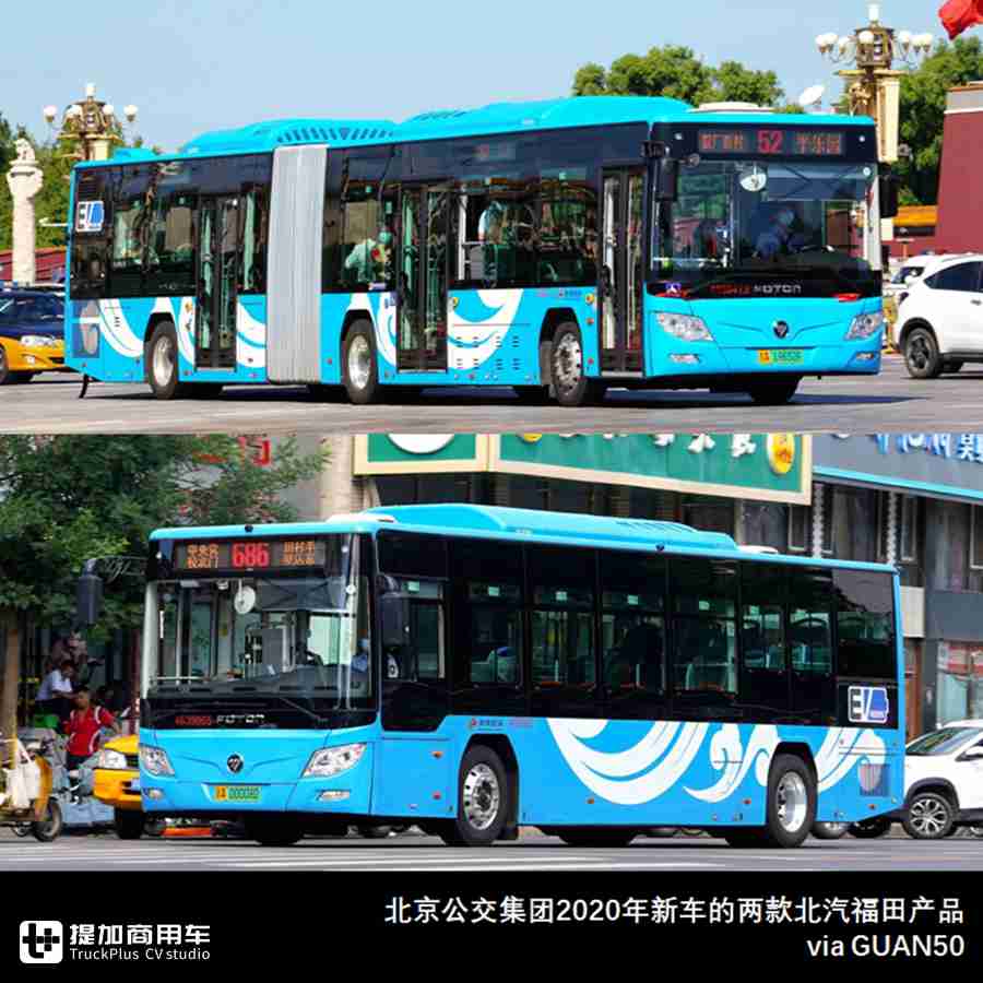 宇通公交车vs福田公交车,金龙宇通和福田