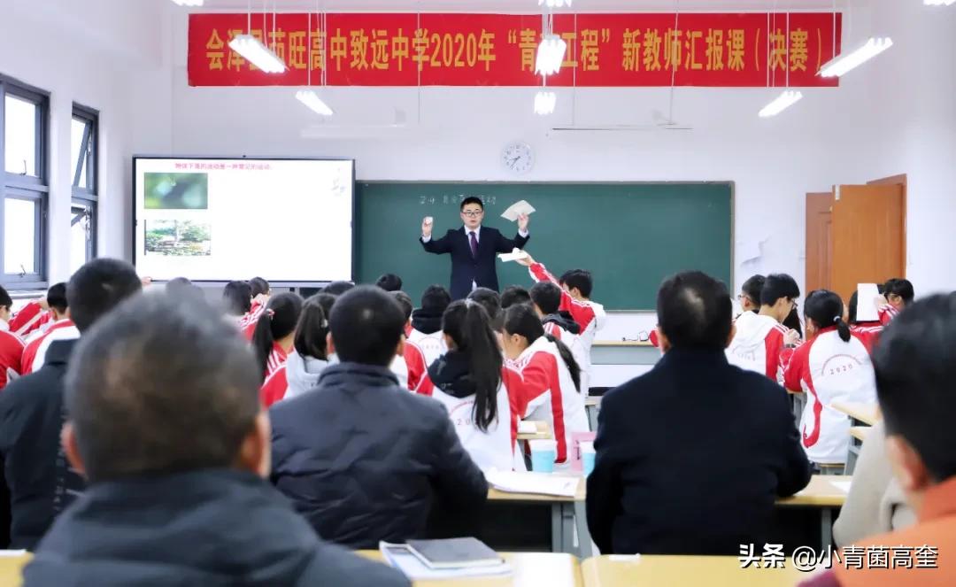 云南曲靖会泽县茚旺高中致远中学高一新生及补习班招生简章来啦