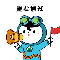 广州黄埔五星酒店推荐,广州黄埔区商务酒店推荐