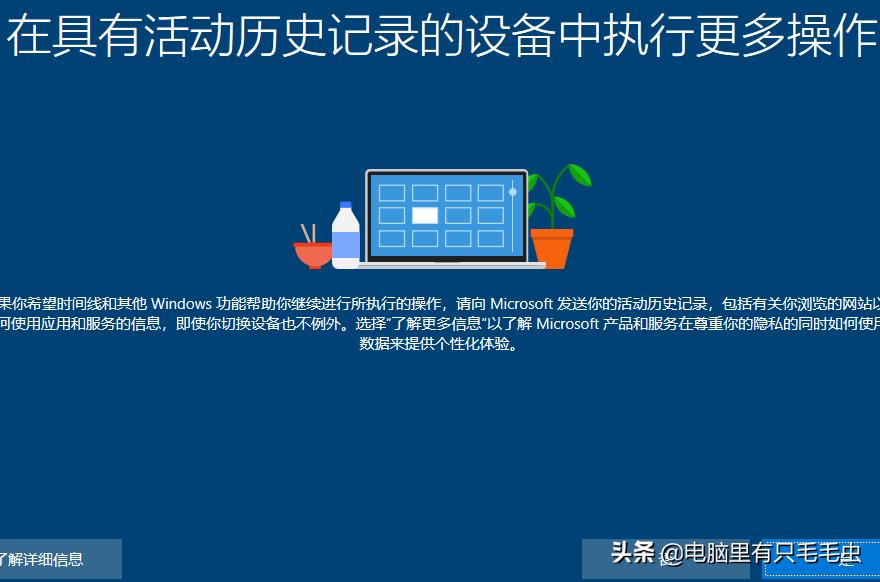 win10装成win7详细步骤,win7到期了怎么办