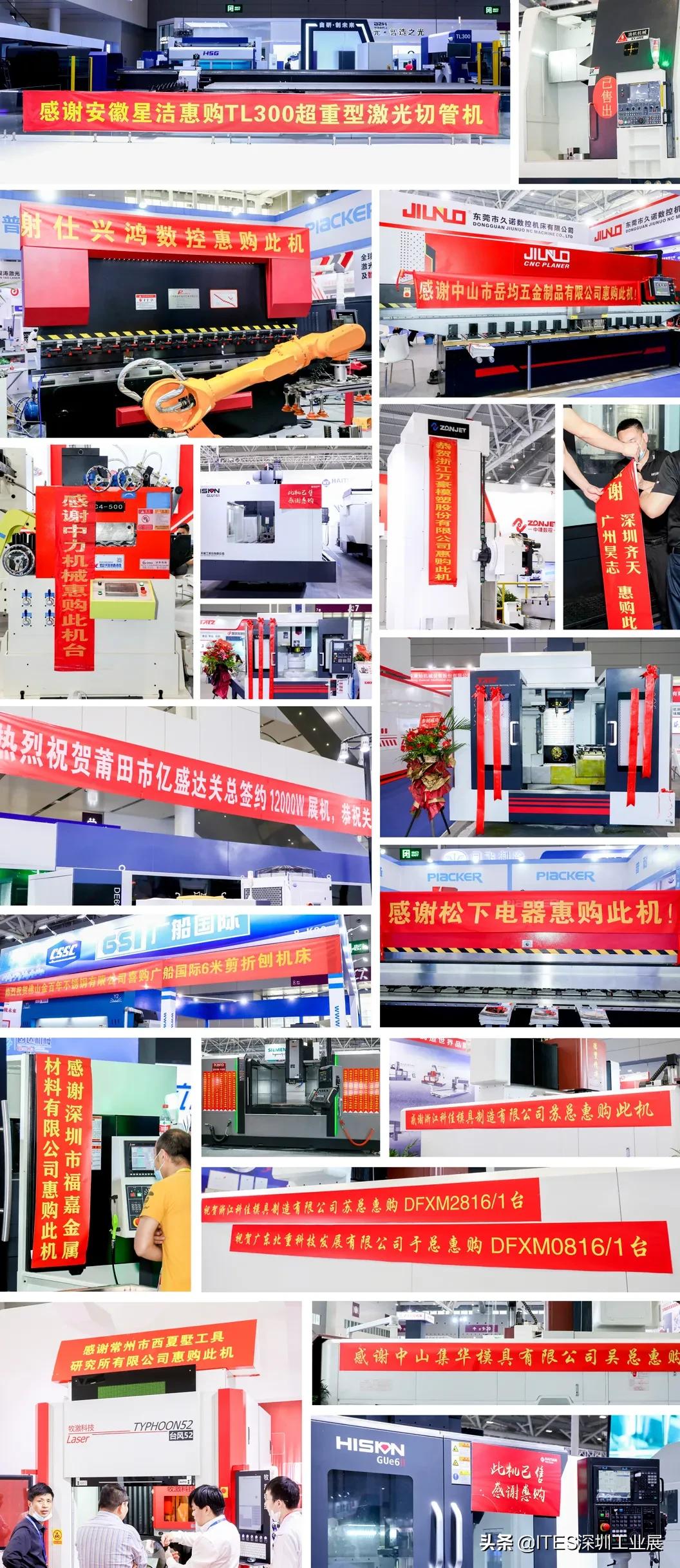 工业展深圳2024会场分布情况,深圳工业展2024为什么人多参加