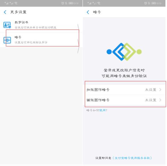 支付宝绑定银行卡提示锁卡,支付宝绑定银行卡还要实名制