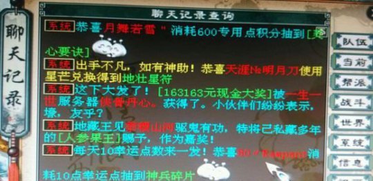 大话西游2老玩家必做的5件事,大话西游2游戏搞笑集锦