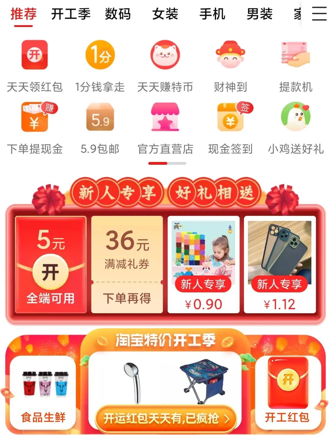 淘宝拼多多1688哪个便宜,淘宝拼多多和1688哪个便宜