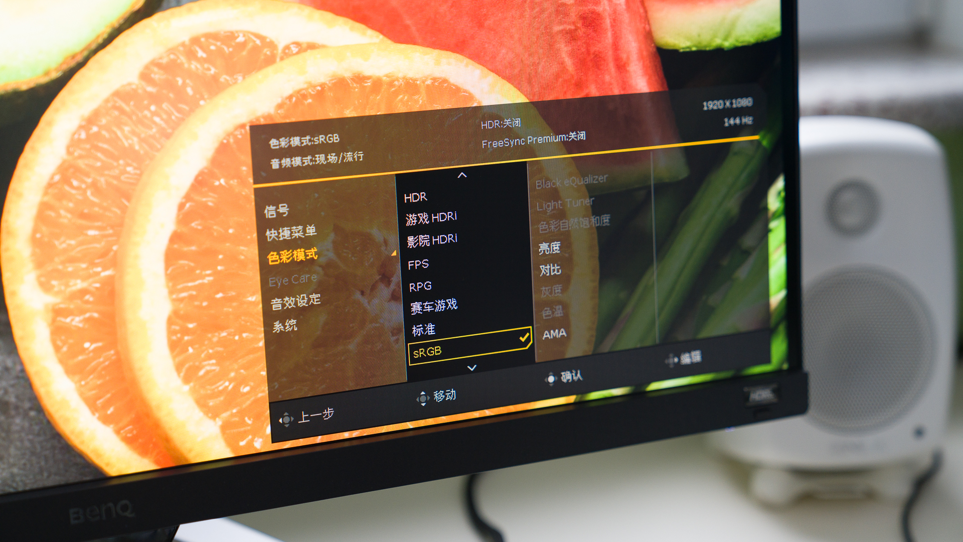 音画技能超高的BenQMOBIUZEX2710，会是游戏显示器的新选择吗？