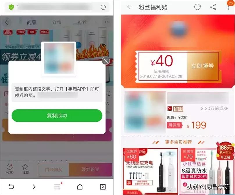 淘宝购物返利的钱怎么来的,淘宝返利赚的是什么返利