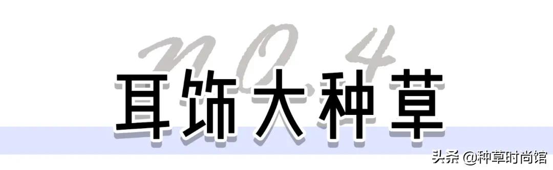 这5类人不能打疫苗,第一次打耳洞千万别踩雷
