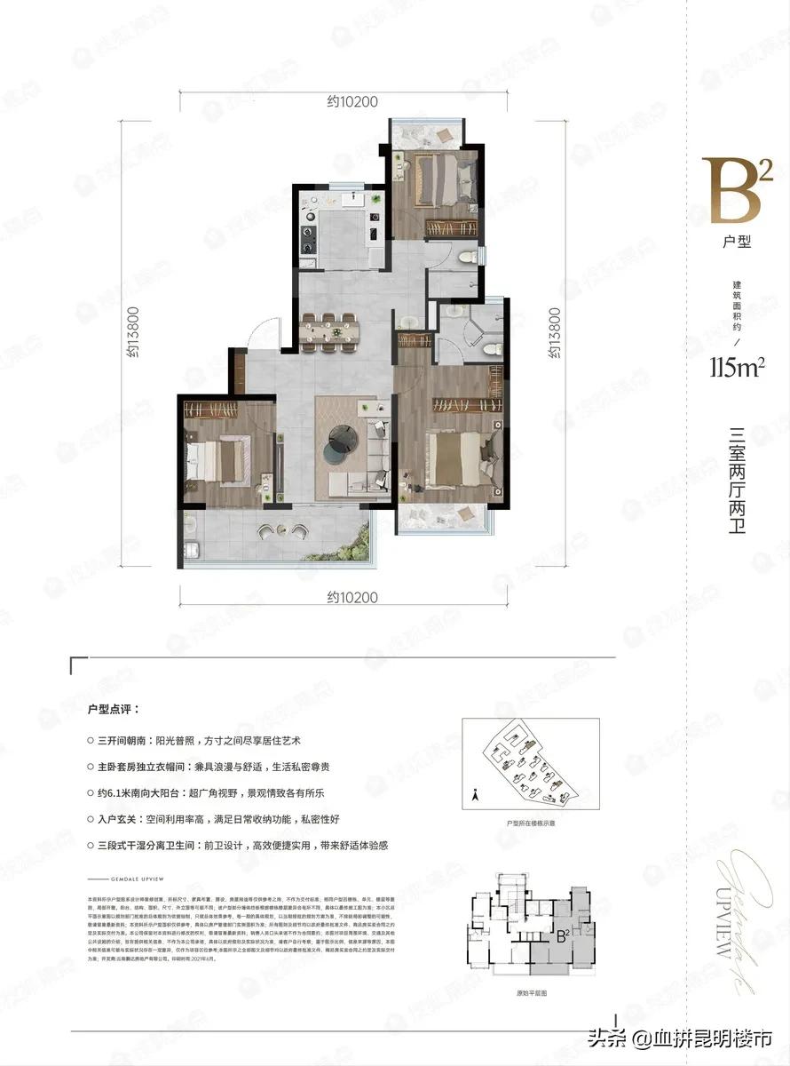 二层小洋楼自建房小户型,低首付低总价买三室两卫小洋楼
