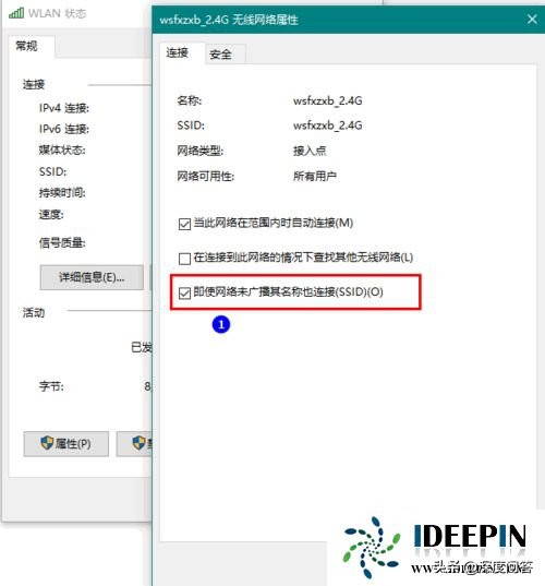 win10wifi信号不稳定经常断网,win10无线网络不稳定老是掉线