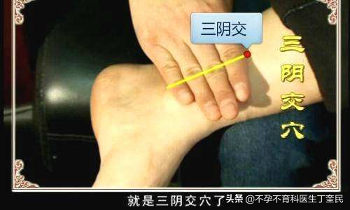 艾灸助孕穴位全图,艾灸助孕要注意什么