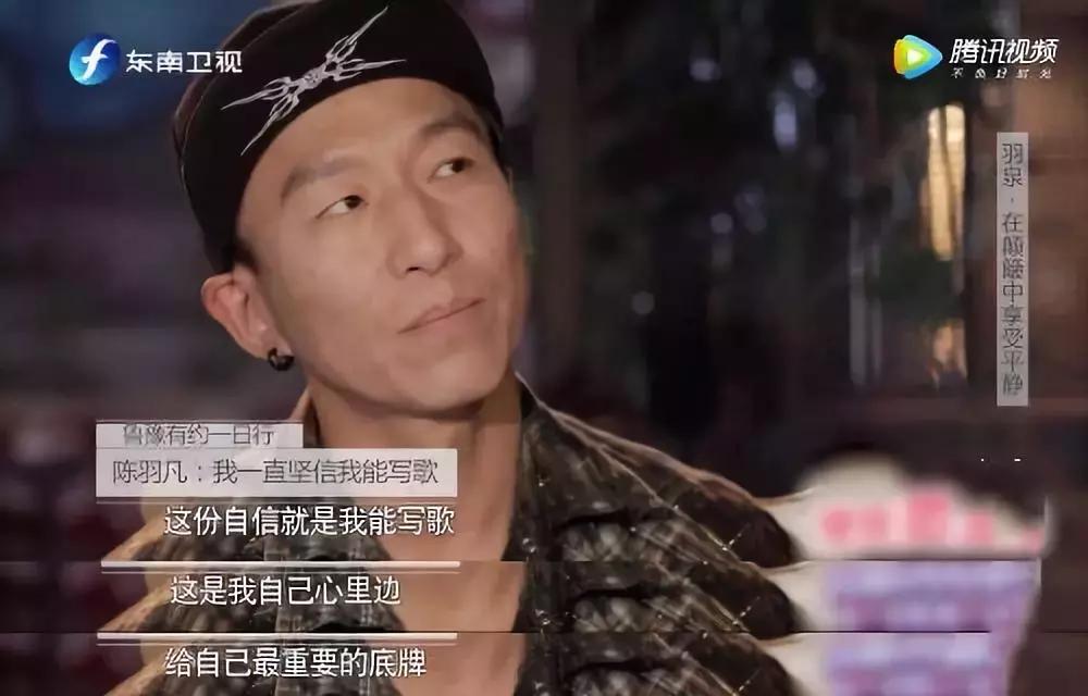 羽泉目前状况,羽泉的真正实力