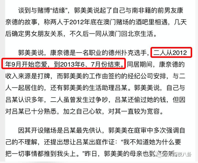 盘点惹谁都不要惹黄景瑜,黄景瑜不为人知的五件事