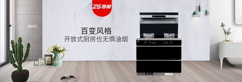 厨卫加盟推荐哪个品牌,厨卫加盟招商方案