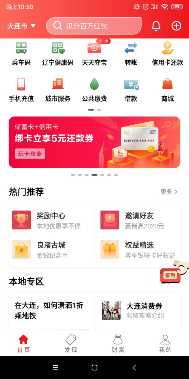 学会一招既能省钱又能挣钱,教你一招让你既能省钱又能赚钱