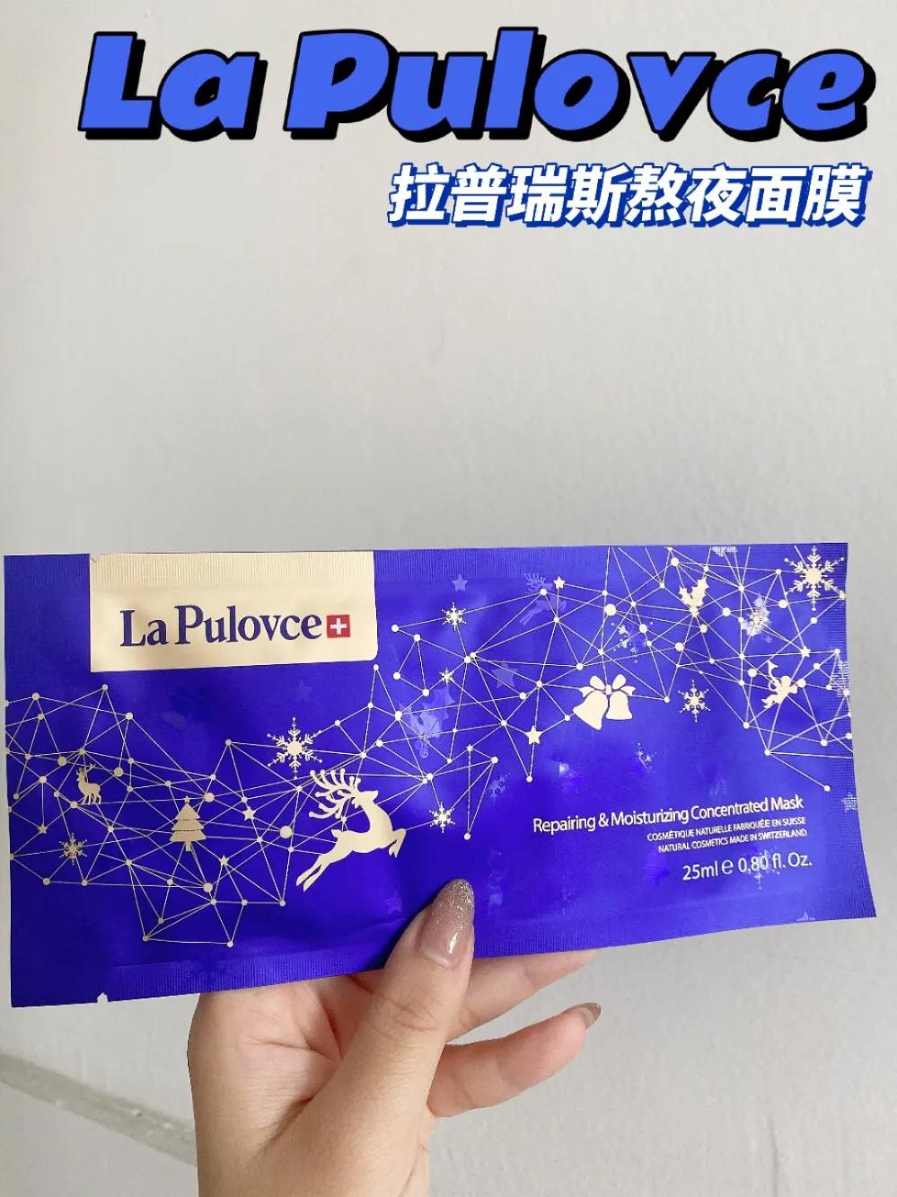 实测小众又好用的瑞士品牌LaPulovce