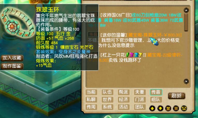 梦幻西游藏宝阁怎么避免出现抽签,梦幻西游藏宝阁抽签规则