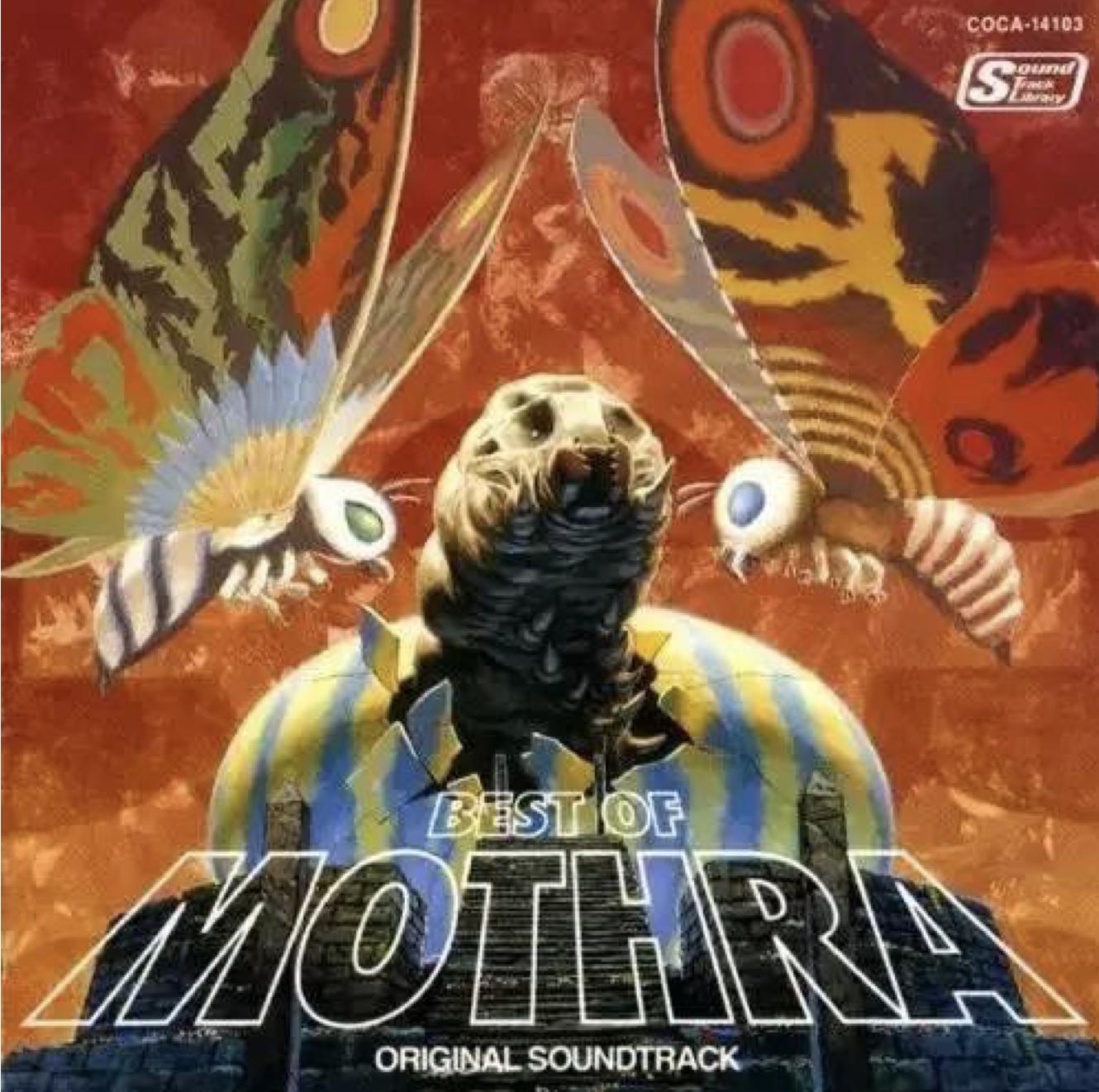 哥斯拉2四大怪兽,哥斯拉怪兽2全集