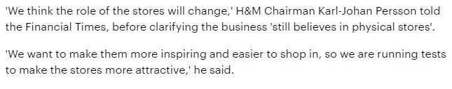 H&M终于要在澳州开网店了,经营者坦言:再不开也要撑不下去了