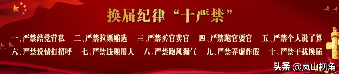 再传新捷报,再传捷报纪录片