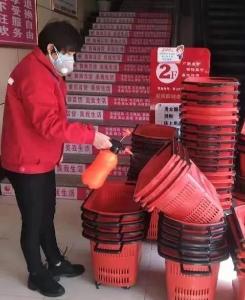 【战疫行动】黄商集团对部分门店进行闭店消杀——保供“战场”系列报道（二）