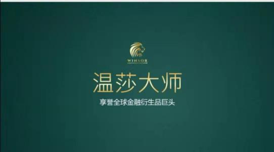俞凌雄谈房地产市场,俞凌雄讲解东山再起