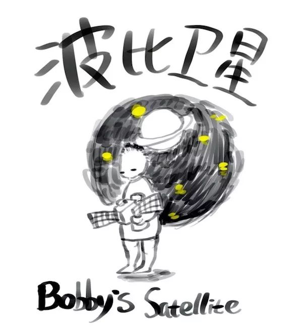 迷笛音乐节嘉年华台儿庄,迷笛音乐节吹响集结号