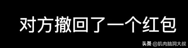 微信红包可以撤回原视频,微信红包能撤回吗2017