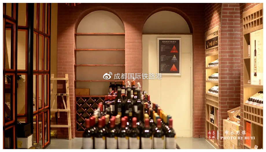 新华报业全球购,成都新华全球购