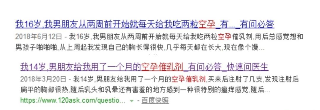 “我今年7岁，妈妈让我割双眼皮”，400万孩子靠整容赢在起跑线