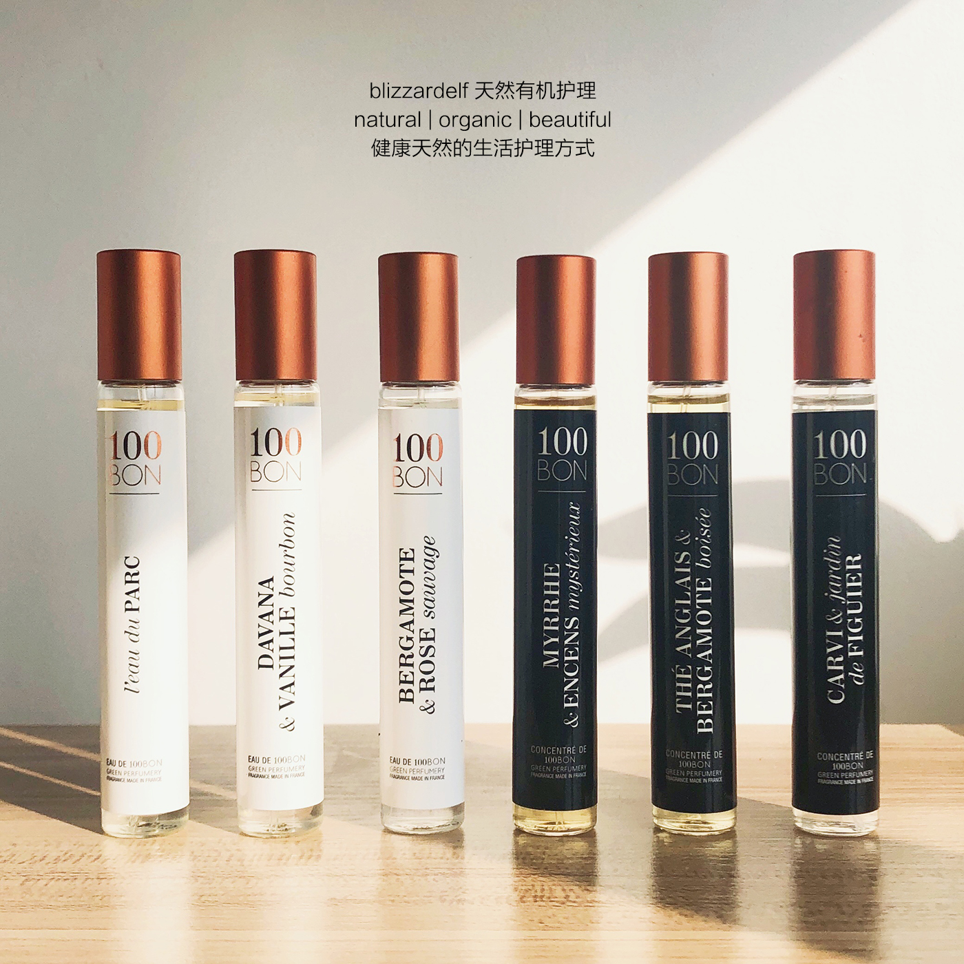 学生男生香水推荐平价小众,平价香水推荐学生党斩男香秋冬