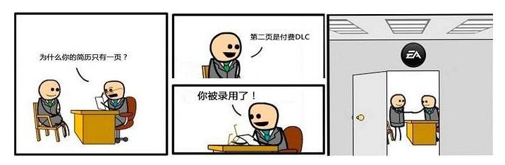 为什么这么多人骂ea,世界上靠差评获得吉尼斯纪录