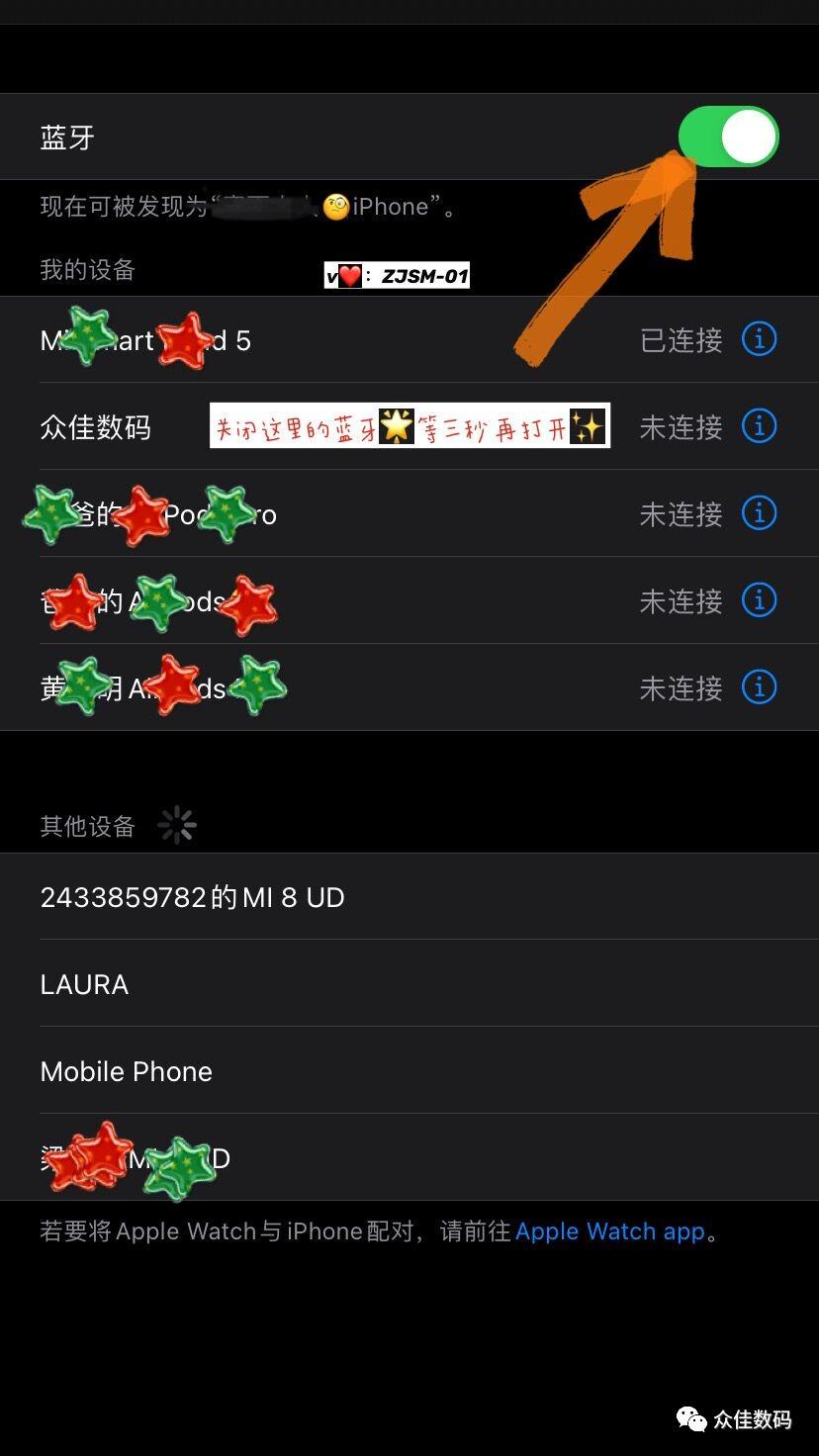 华强北airpods怎么恢复双耳模式,airpods恢复出厂设置还能被找到吗