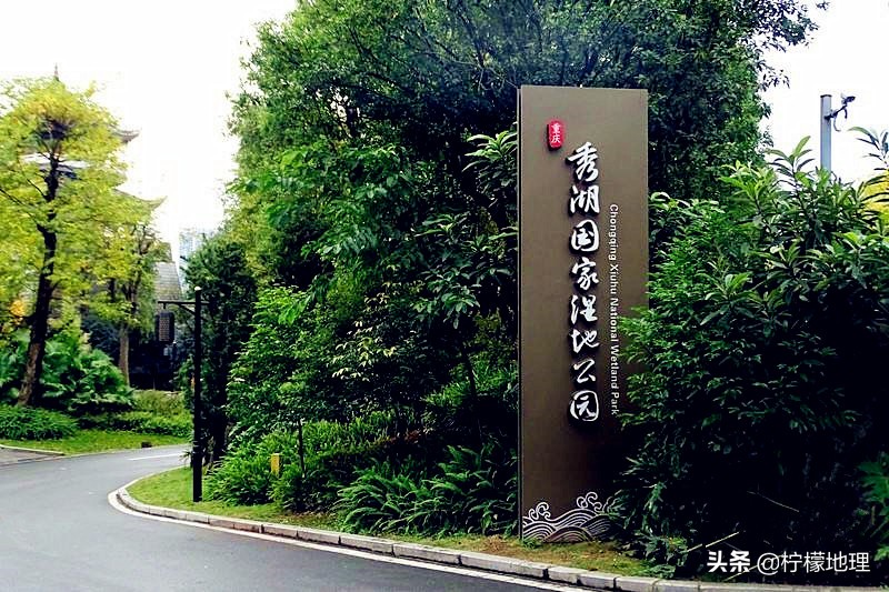 璧山是公园之城吗,去重庆旅游顺便去别的地方