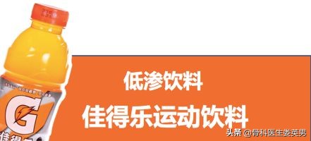 真正有效的减肥饮料,减脂期买哪几种运动型饮料比较好