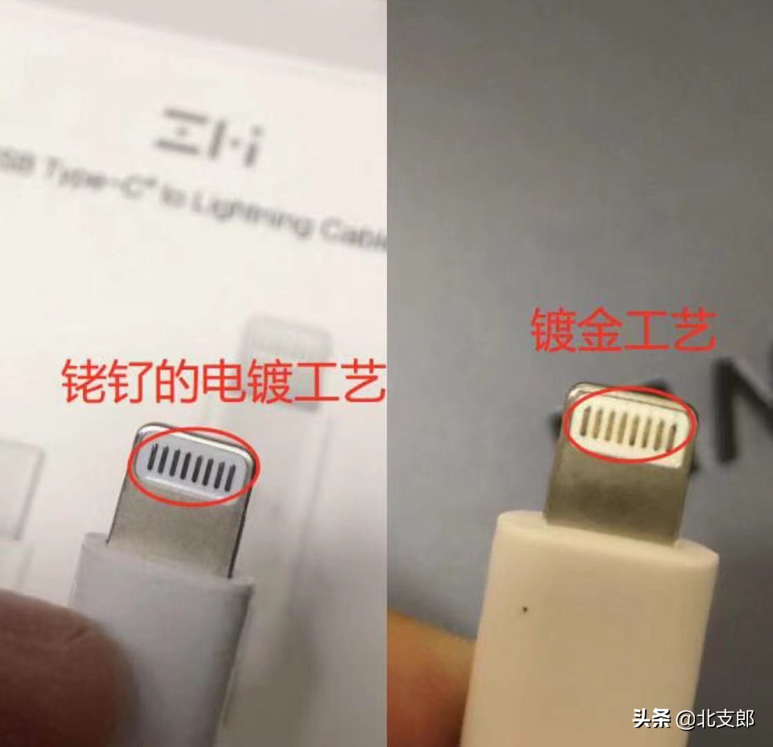 你可能不知道的苹果快充冷知识