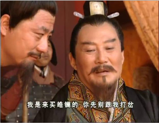 皓镧传为什么没有和吕不韦在一起,皓镧传为什么没跟吕不韦在一起