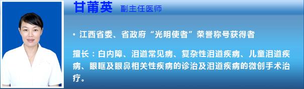 泪囊炎已做了鼻内镜手术还是流泪,泪囊炎需要做泪道插管术吗
