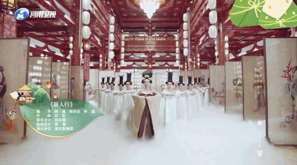 河南卫视杀疯了，《洛神水赋》火遍国内外！华春莹都被圈粉