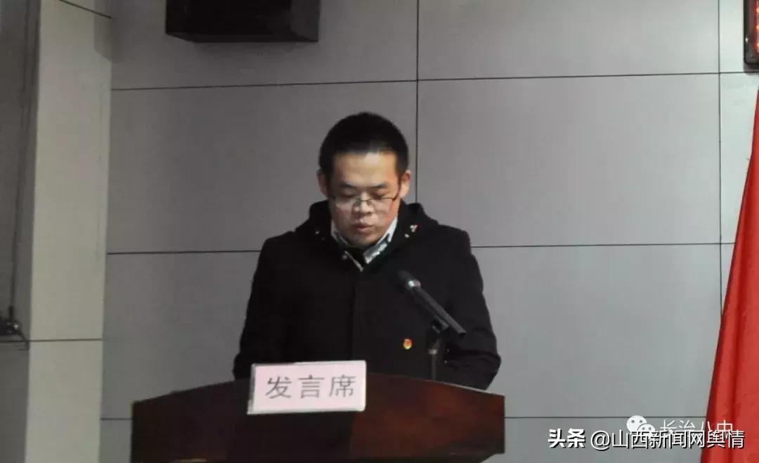 共青团长治第十四次代表大会,山西省共青团第八次代表大会