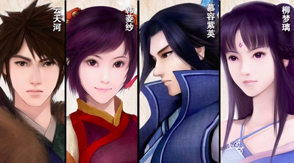 仙剑奇侠传4是单机游戏吗,仙剑奇侠传4深层解析