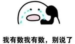 留学圈有黑话,留学的秘密