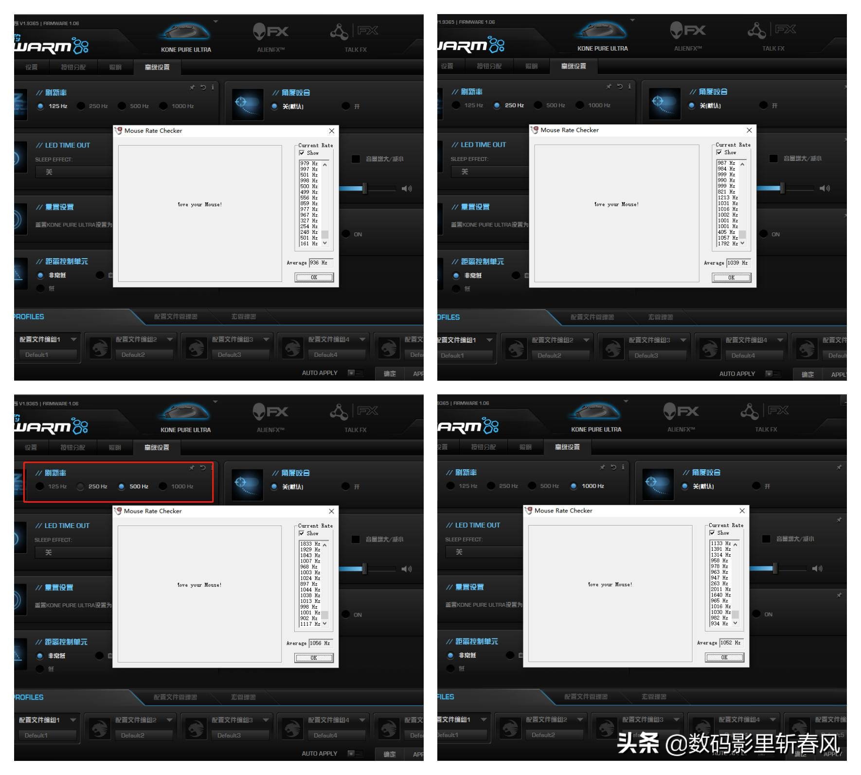 冰豹kone开箱,冰豹konepro和ultra