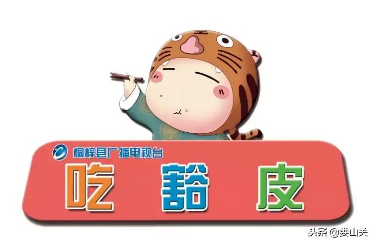 二当家串串香桐梓店,二当家火锅串串桐梓