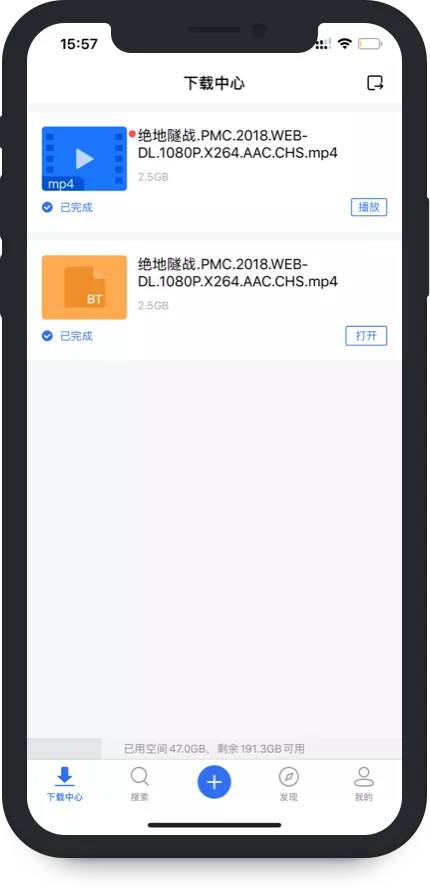 迅雷永久不限速版,手机迅雷不限速版怎么下载文件