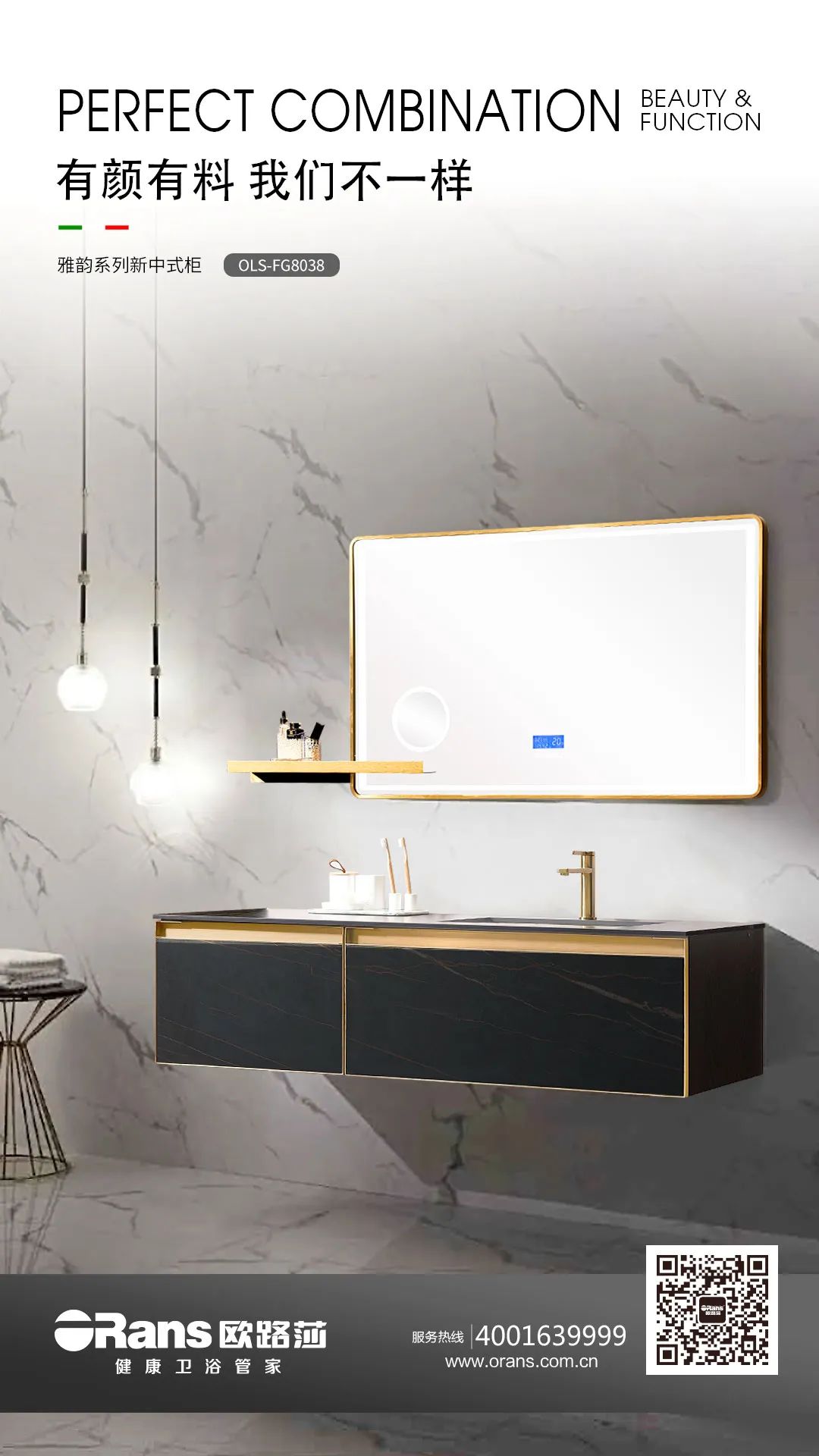 欧路莎卫浴卫生间设计,欧路莎卫浴全屋整装